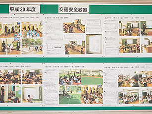 学校安全教育研究大会の研究発表用ポスター