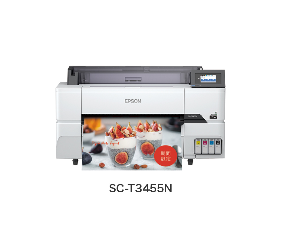 SC-T3455_02